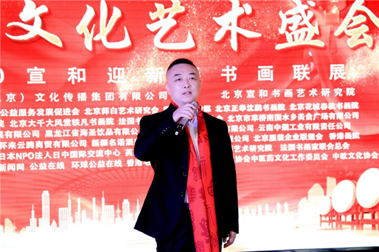  歌手赵泽出席飞驰环球2020环球文化艺术盛会倾情献唱 