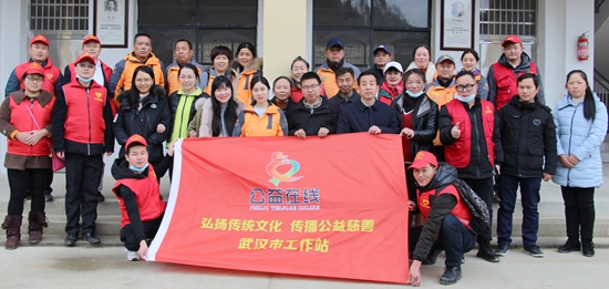 飞驰环球集团旗下公益在线:公益在行动系列活动之一