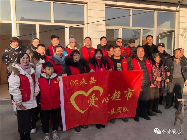 飞驰环球集团旗下公益在线:公益在行动系列活动之三十二